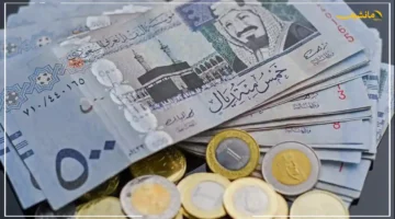 استقرار مفاجئ.. سعر الريال السعودي اليوم الجمعة 5 سبتمبر 2025 يخالف التوقعات في البنوك المصرية 1